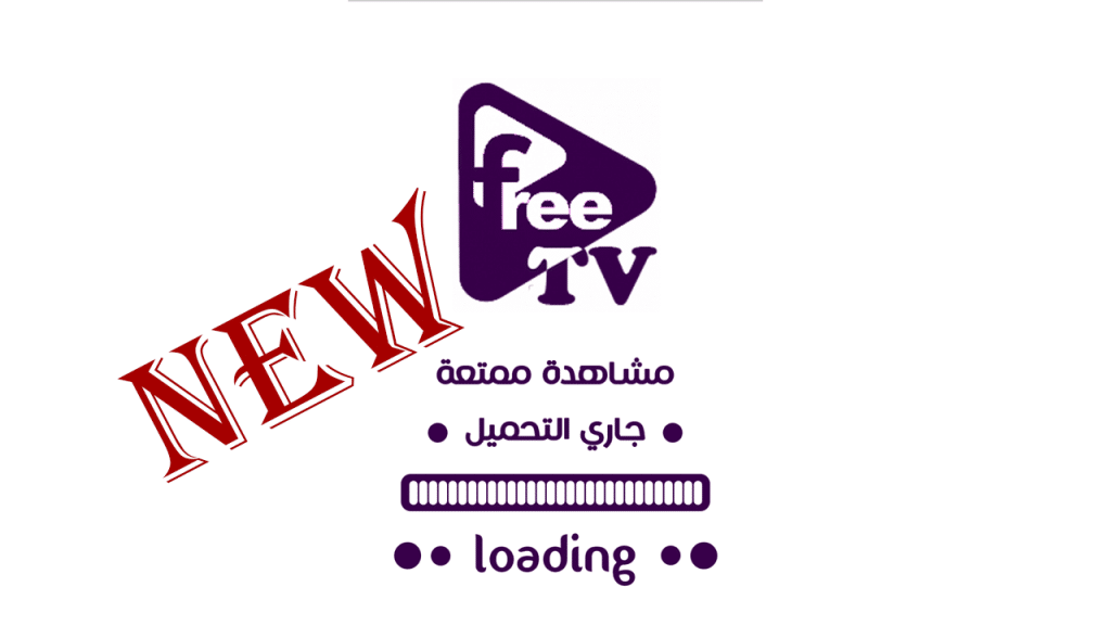 FREE TV