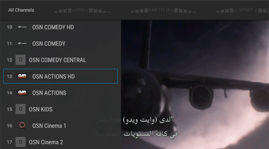 Arab IPTV 900x500 1