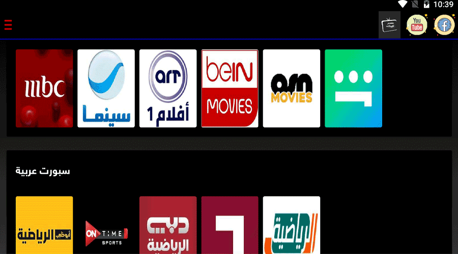 Mrconnect tv Arabic New IPTV APK 1