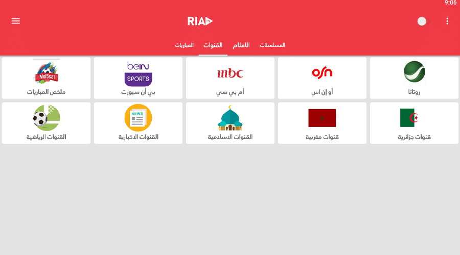 Riad TV 900x500 1