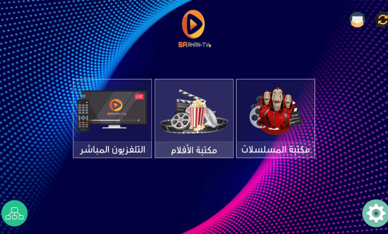 SARHAN TV PLAYER APK WITH ACTIVATION CODES 1