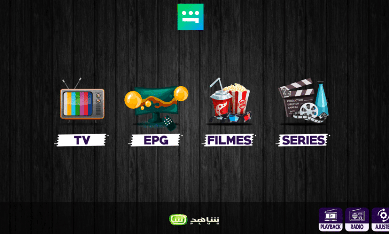 Shahid IPTV Premium IPTV APK New With Activation Included 1