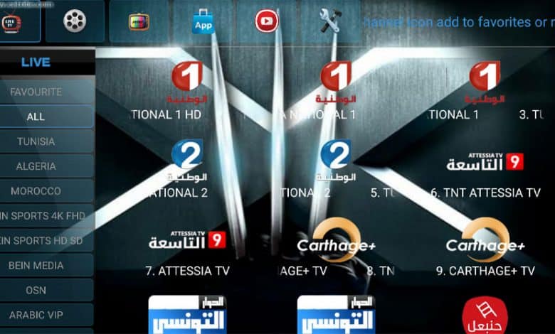 ZAMAN TV New Free IPTV APK 1