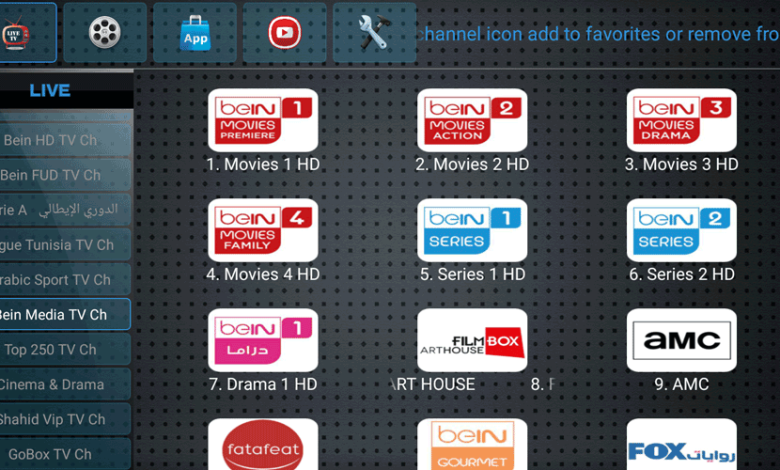 Download Barakat TV Premium IPTV APK With Activation Code 1