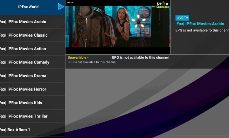 Download Atlas ONE MAX Premium IPTV APK With Activation Included 1