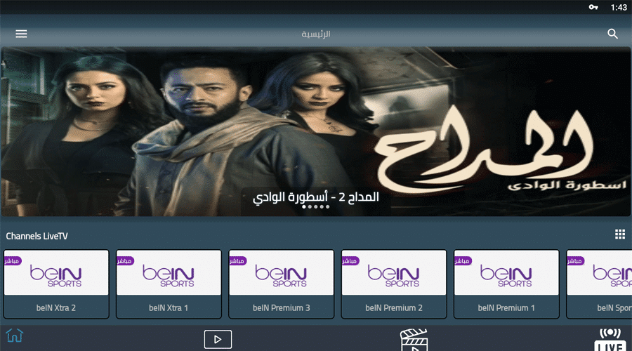 Arab TV 900x500 1