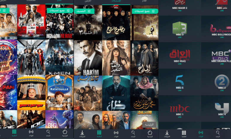 Download APK Movies Free New IPTV APK 1