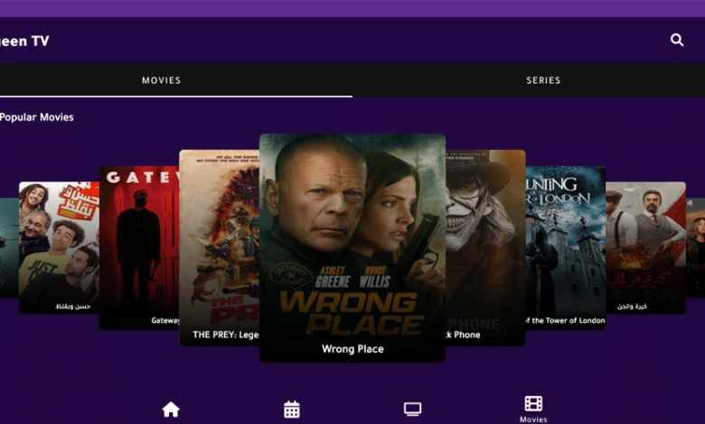 Download Ugeen Free IPTV APK With Official Player 1
