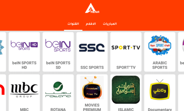 Download Arena TV Free IPTV APK With Official Player 1