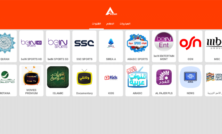 Download Arena TV Free New IPTV APK 1
