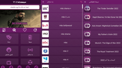 Download Simo Drama Free New VOD APK 11