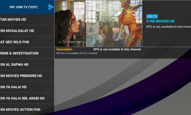 Download Atlas One Max Premium New IPTV APK Unlocked 1