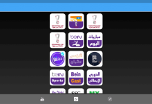 Download Elgohary TV Free New IPTV APK 9