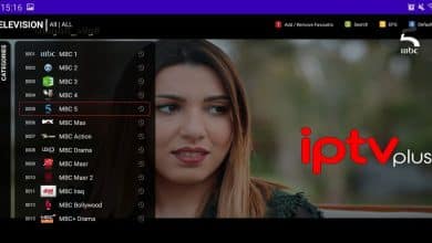 Download IPTV Premium IPTV APK New With Activation Code 9