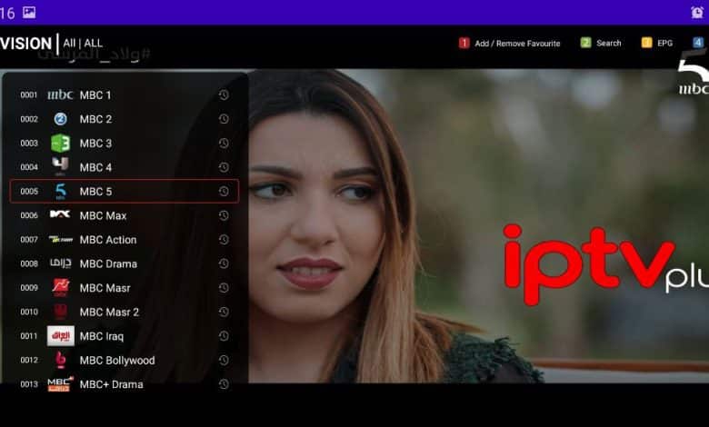 Download IPTV Premium IPTV APK New With Activation Code 1