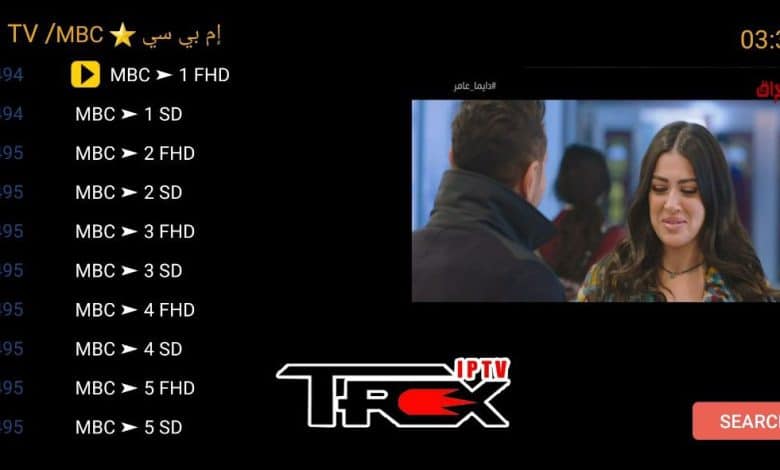Download TREX  TV IPTV Premium IPTV APK Unlocked 1
