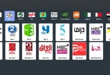 Download Elahmad New TV Premium IPTV APK Unlocked 16