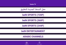 Download Yacine Free New Latest Version IPTV APK 13