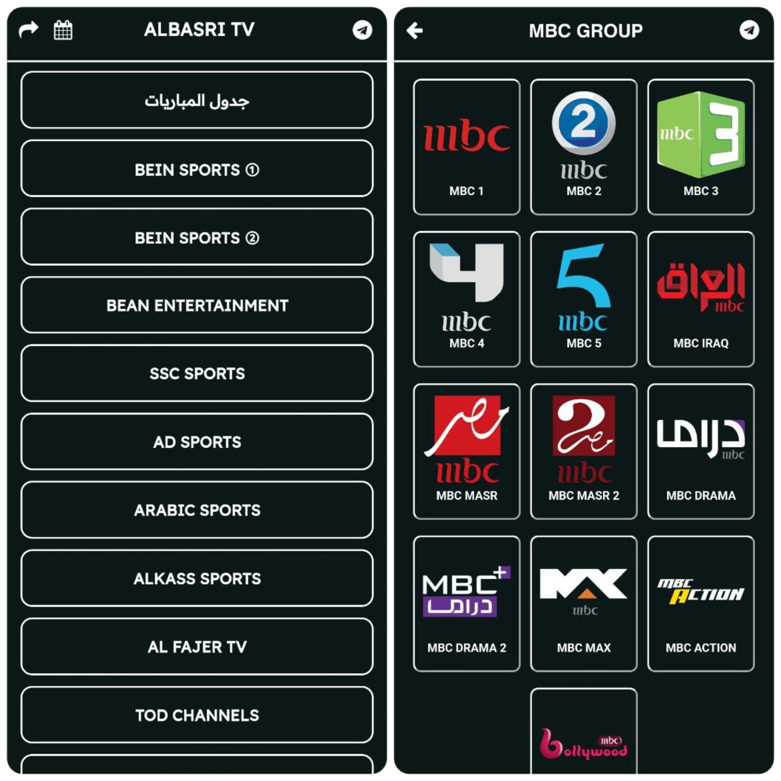 ALBASRI TV 1599X1599