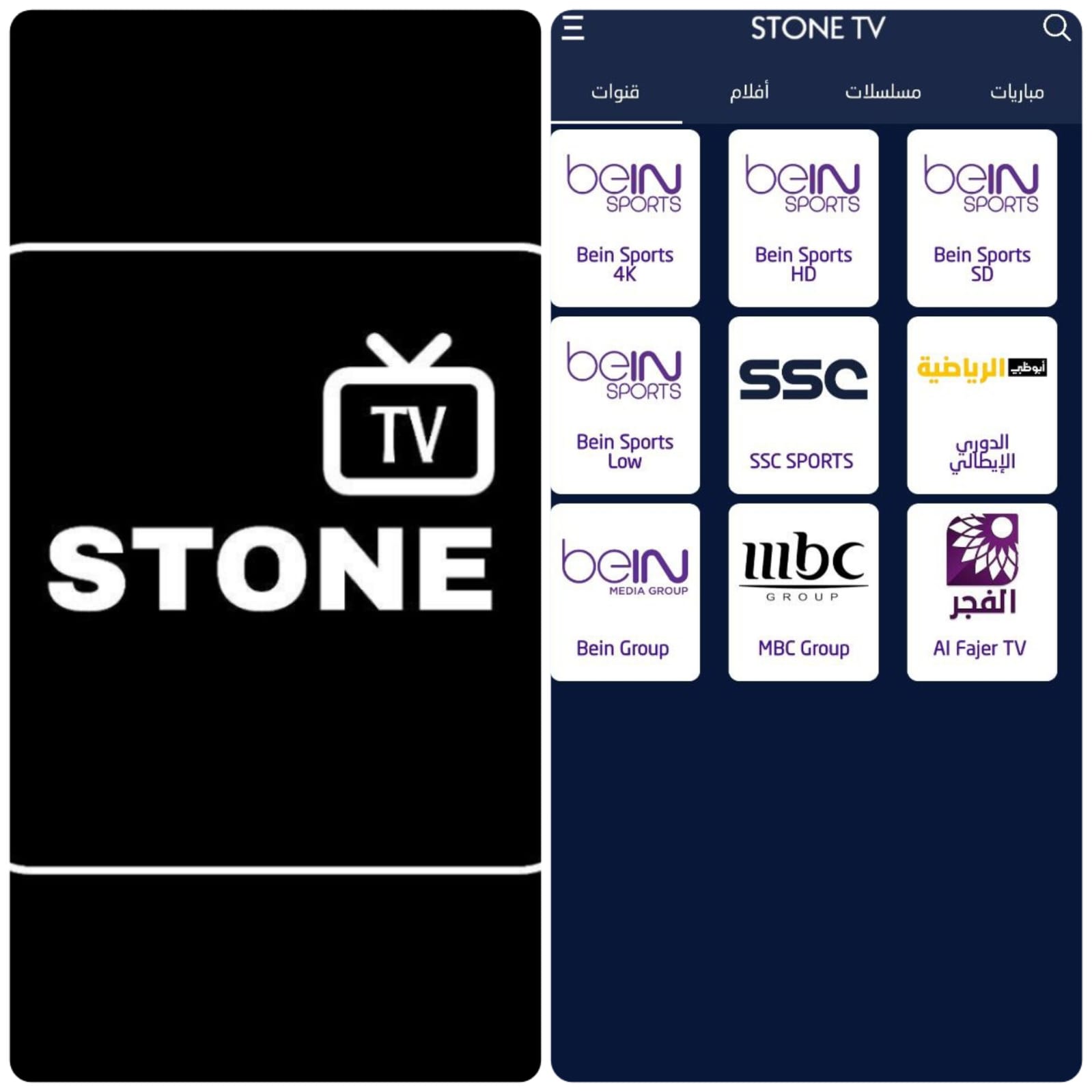 STONE TV 1599X1599