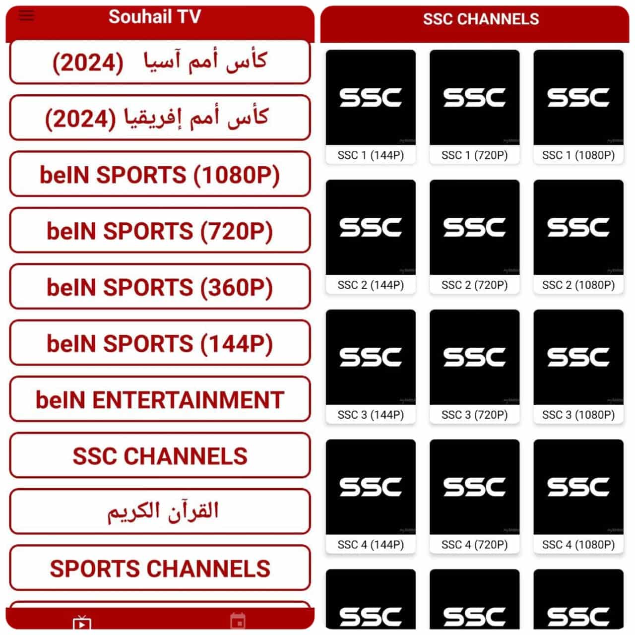 SOUHAIL TV 1280X1280