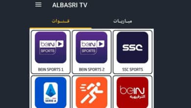 ALBASRI TV 900X500